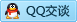 QQ在线咨询3368332954
